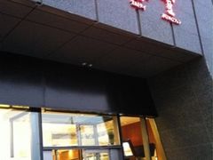 -鼎泰丰(国金店)
