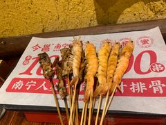 -今邕烧烤(西大店)