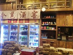 -今邕烧烤(西大店)