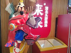 -来菜·湖北头牌藕汤(银泰创意城店)