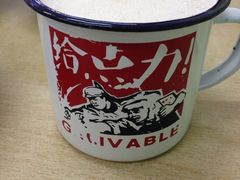 麦乳精-做了不起的80后