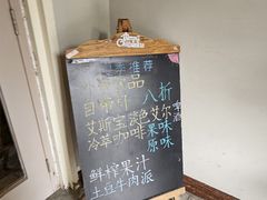 -1901 Cafe(西四店)