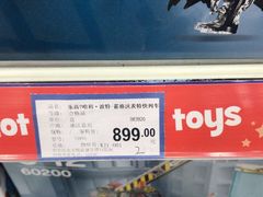 -TOYSRUS玩具反斗城(哈尔滨红博店)