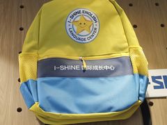 -I-Shine英语国际教育(大三林中心)