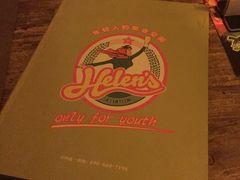 -Helens海伦司小酒馆(红旗南路店)