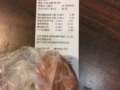 茶叶蛋-全家便利店(天目山路三店)