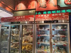 -文立新麻辣烫(合生汇21街区店)