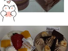 -好利来(城角街店)