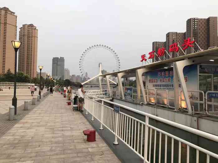 天石舫码头-"海河上的一个码头,等疫情过去了,一定坐船.