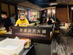 -盡膳口福·百年汤方火锅(科华北路店)