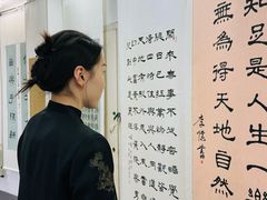 -中国翰园碑林