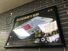 大堂-银记肠粉(文昌北路店)