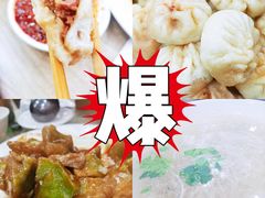 -三合盛包子(盘锦路店)