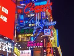 -黄兴南路步行商业街