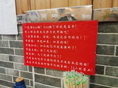 -手擀菠菜面(西康路店)