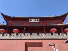 -巍山古城
