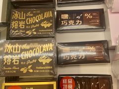 -好利来(东直门银座店)