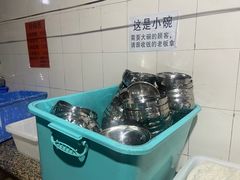 -正宗杨记普洱酸醋米线(总店)