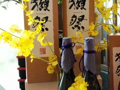 -田舍家Inakaya(天汇igc店)