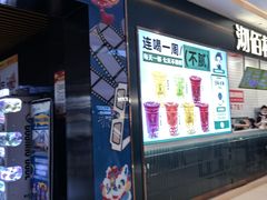 -天河城购物中心