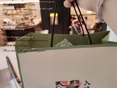 -RUXU入续鸳鸯糖水铺(星寰店)
