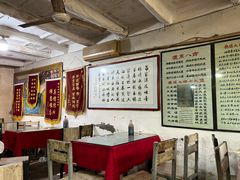 米皮-吕家米皮