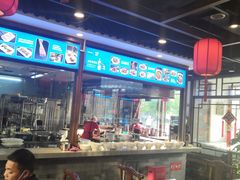 -亿诣蝎府炸酱面羊蝎子火锅(酷车小镇店)