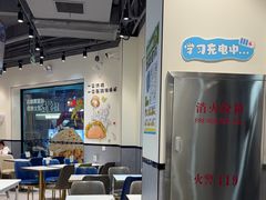 -TACO STAR 塔可星(下沙宝龙店)