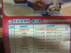 -广州都市观光巴士(粤陶巴)