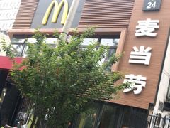 门面-麦当劳(团结湖店)