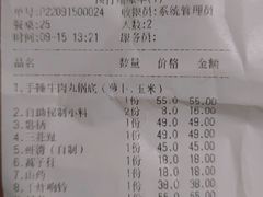 -食潮汕头鲜牛馆(望京保利店)