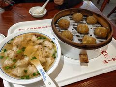 -汪一挑馄饨(老街店)