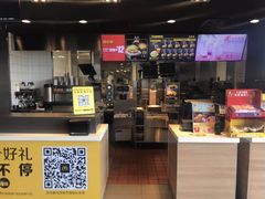 -麦当劳(温州东海店)