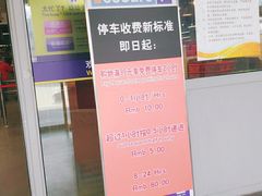 -麦德龙(闵行店)