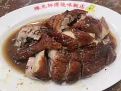 -陈光记烧腊店(罗保博士街店)