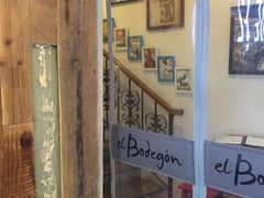 -El Bodegon阿根廷秘鲁餐厅(幸福路店)