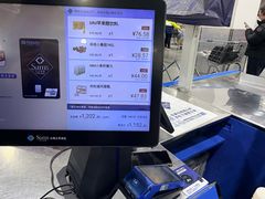 -山姆会员商店(亦庄创意生活广场店)