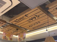 -豪享来中西餐厅(隆昌店)