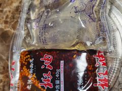 调味包-老陈家擀面皮(平凉路店)