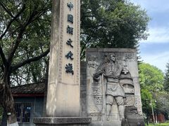 -中国酒文化城