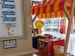 -兴芮温泉度假区