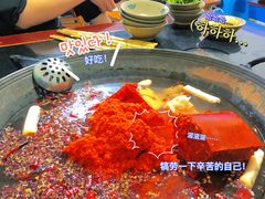 -星鸿社重庆老火锅