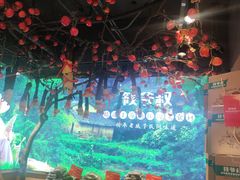 -筱爷叔·上海传统手工菜(玉树路店)