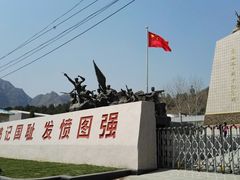 -平西抗日烈士陵园