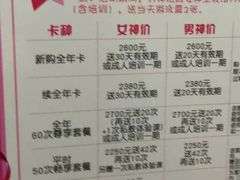 -五台山游泳馆