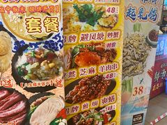 -尚竹阁冬瓜盅·18年地标美食(平洲店)