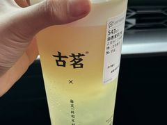 -古茗(博罗天虹广场店)