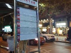 -猫色咖啡·猫咖