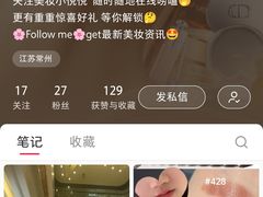 -吾悦广场(常州武进店)