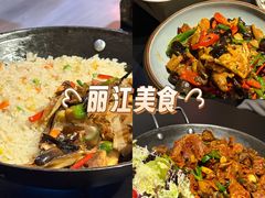 -桥边小楼·手工云南菜·古城观景小楼